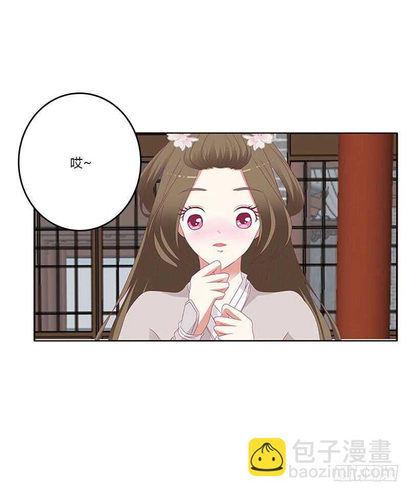 本王不开心(1/2)-第283话