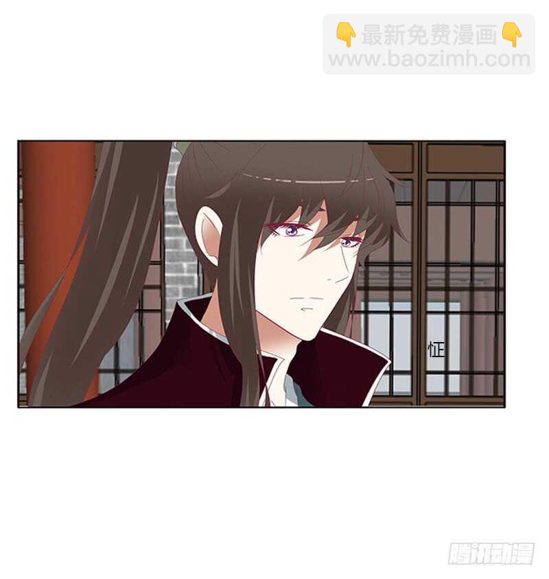 本王不开心(1/2)-第283话