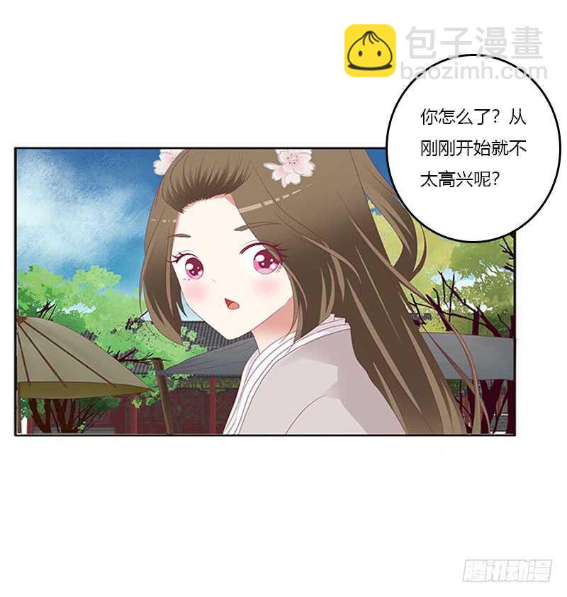 本王不开心(1/2)-第283话