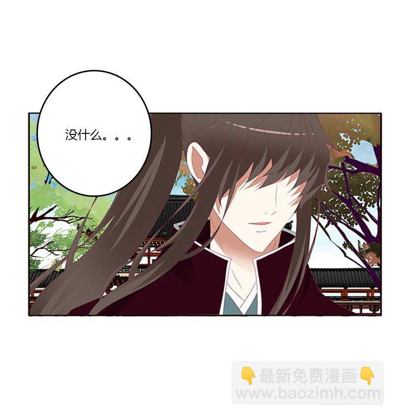 本王不开心(1/2)-第283话