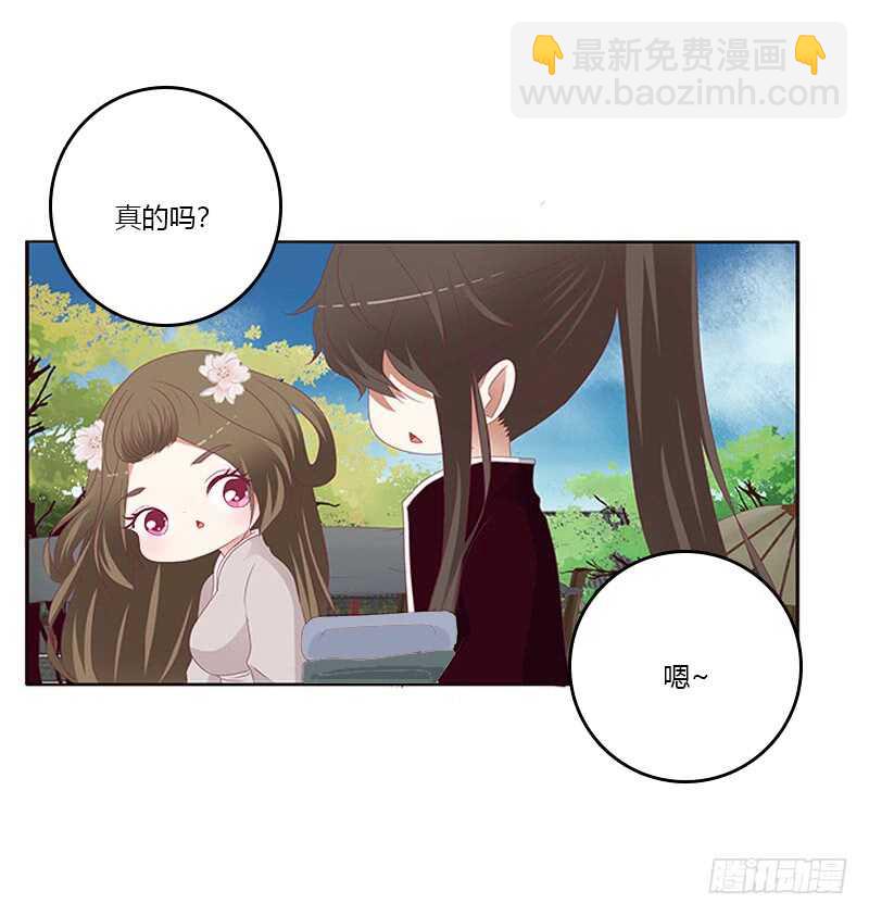 本王不开心(1/2)-第283话