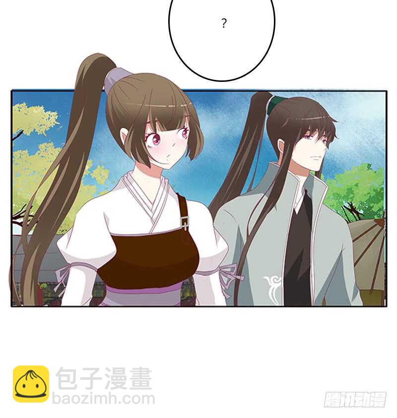 本王不开心(1/2)-第283话