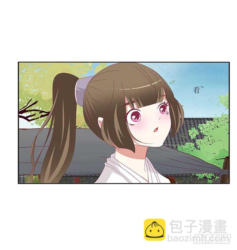 本王不开心(1/2)-第283话