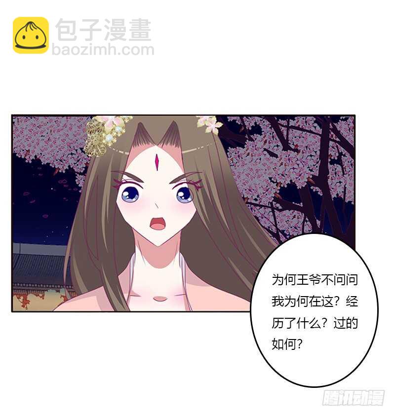 与他无异(1/2)-第287话