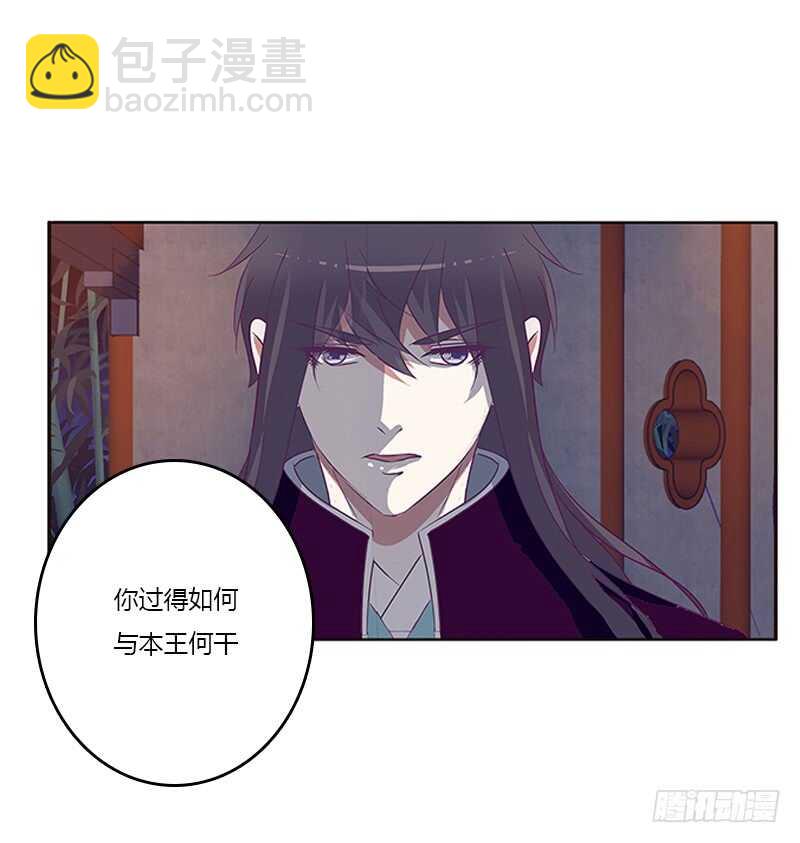 与他无异(1/2)-第287话
