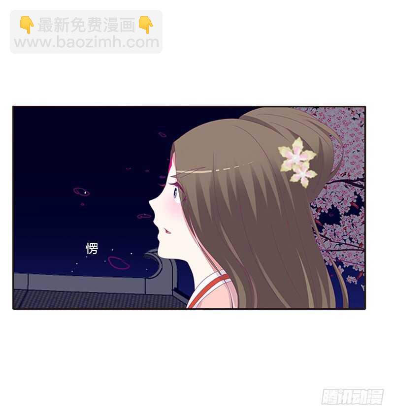 与他无异(1/2)-第287话