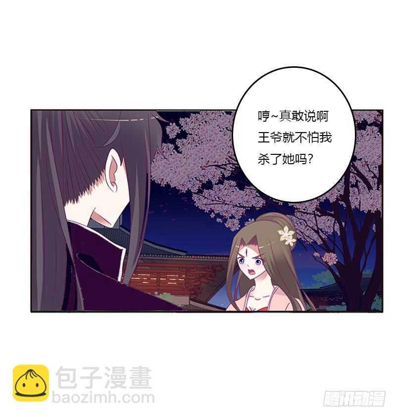 与他无异(1/2)-第287话