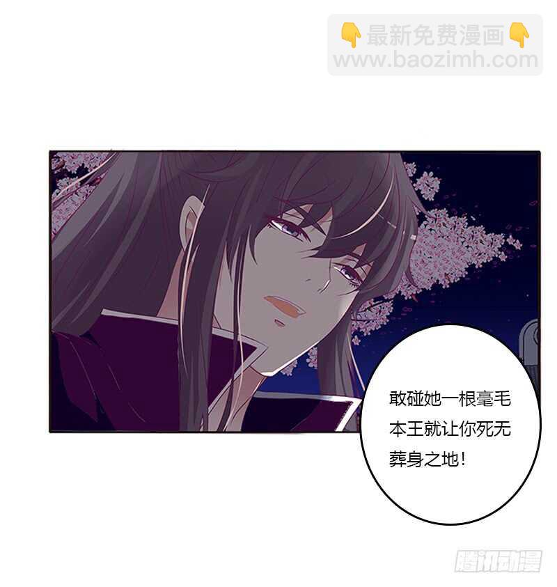 与他无异(1/2)-第287话