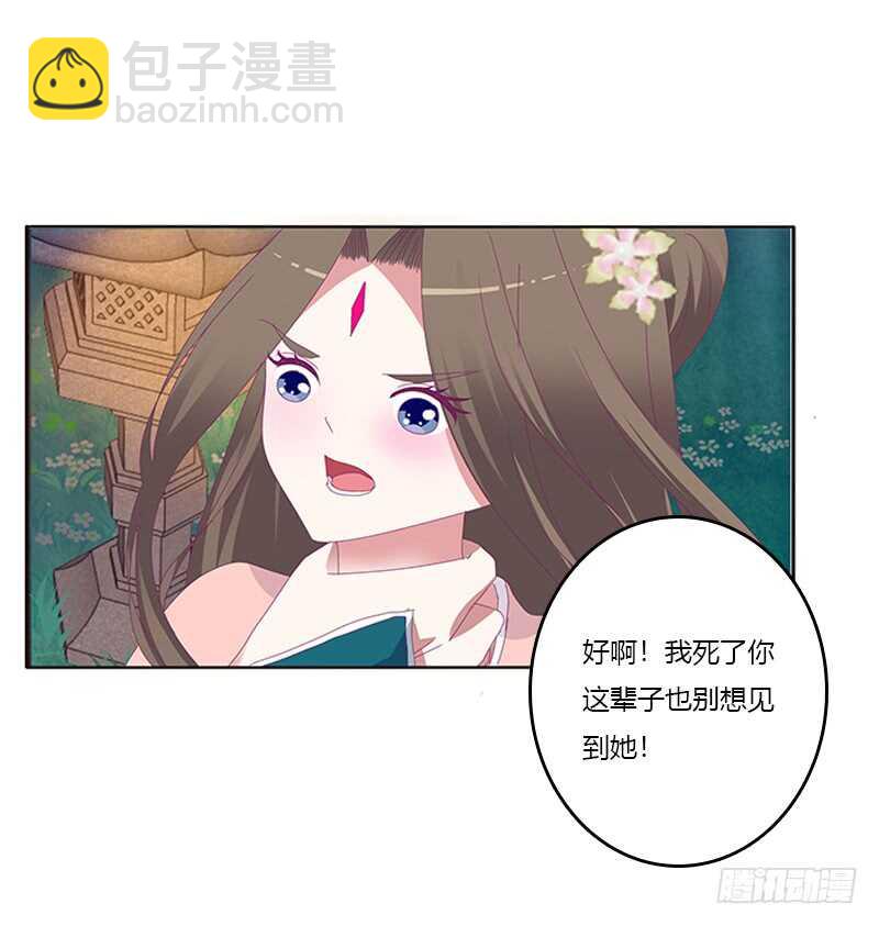 与他无异(1/2)-第287话