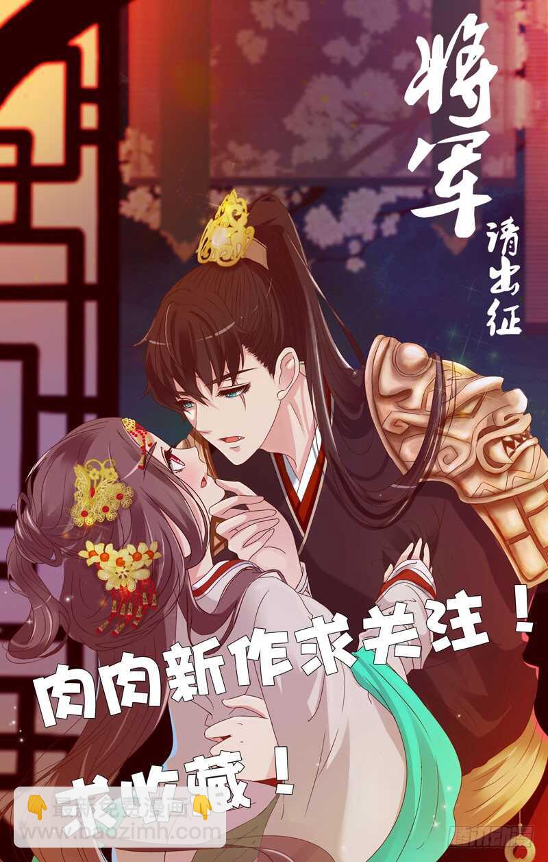 与他无异(1/2)-第287话