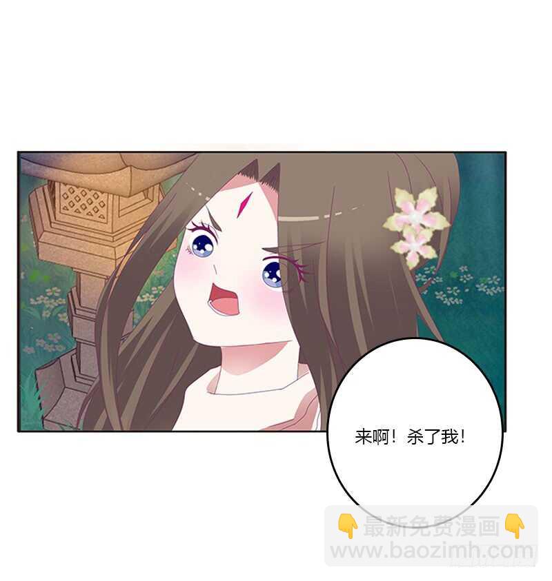 与他无异(1/2)-第287话