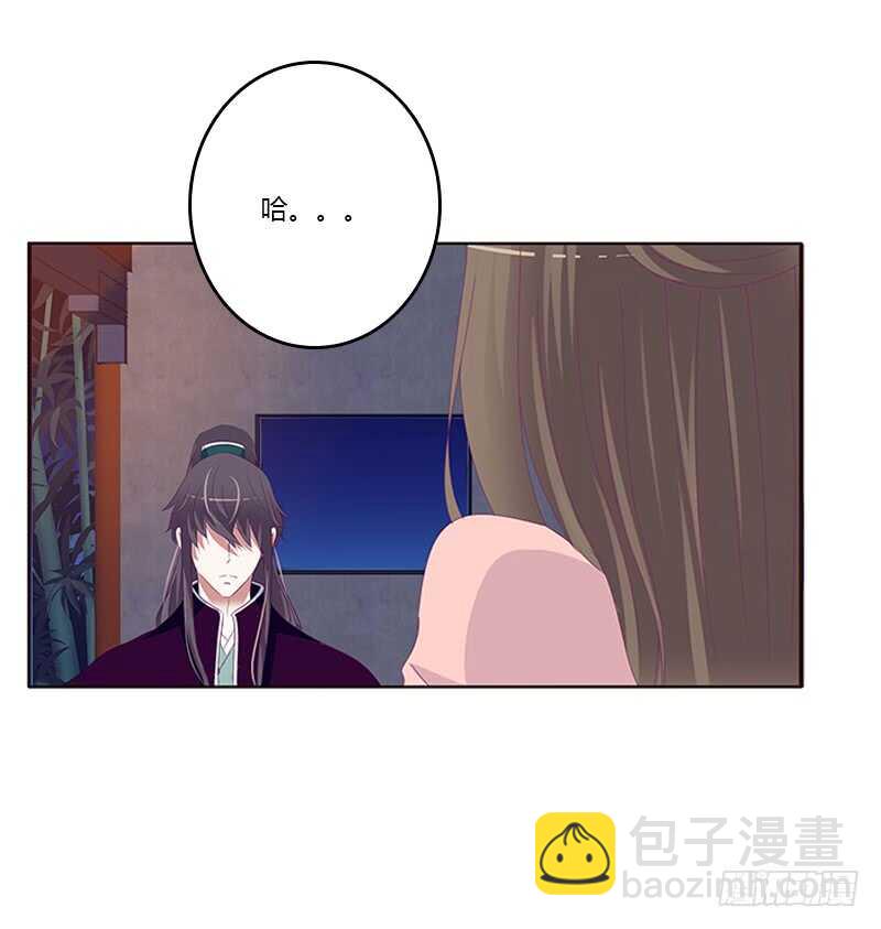与他无异(1/2)-第287话