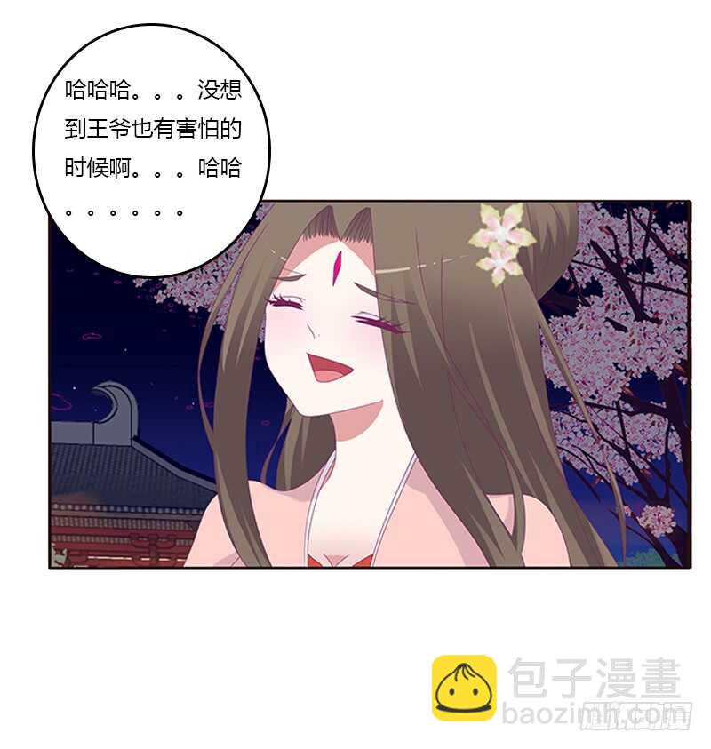 与他无异(1/2)-第287话