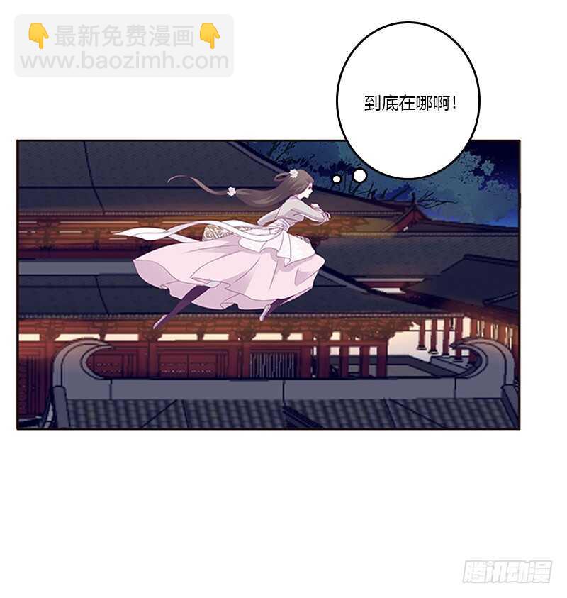 与他无异(1/2)-第287话