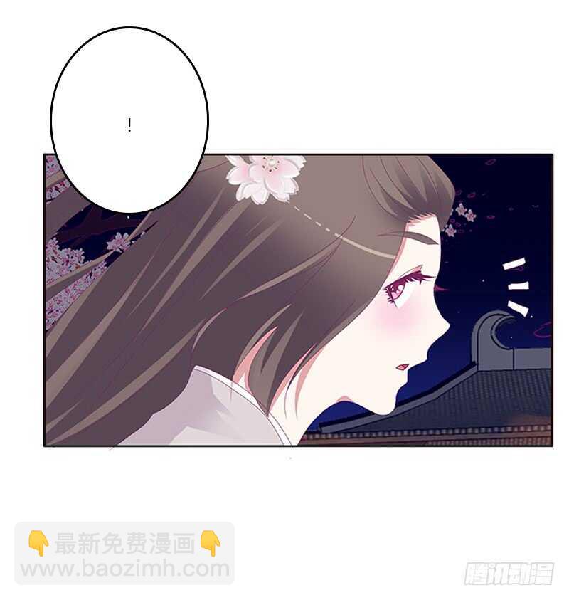 与他无异(1/2)-第287话