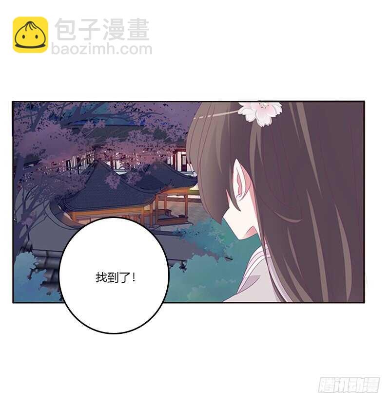 与他无异(1/2)-第287话