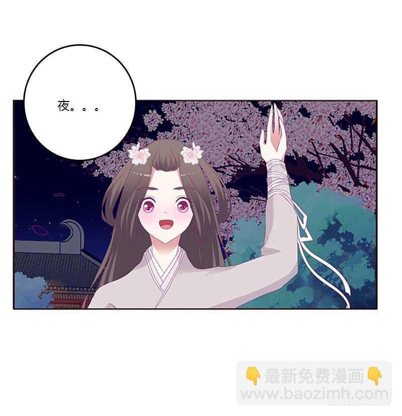 与他无异(1/2)-第287话
