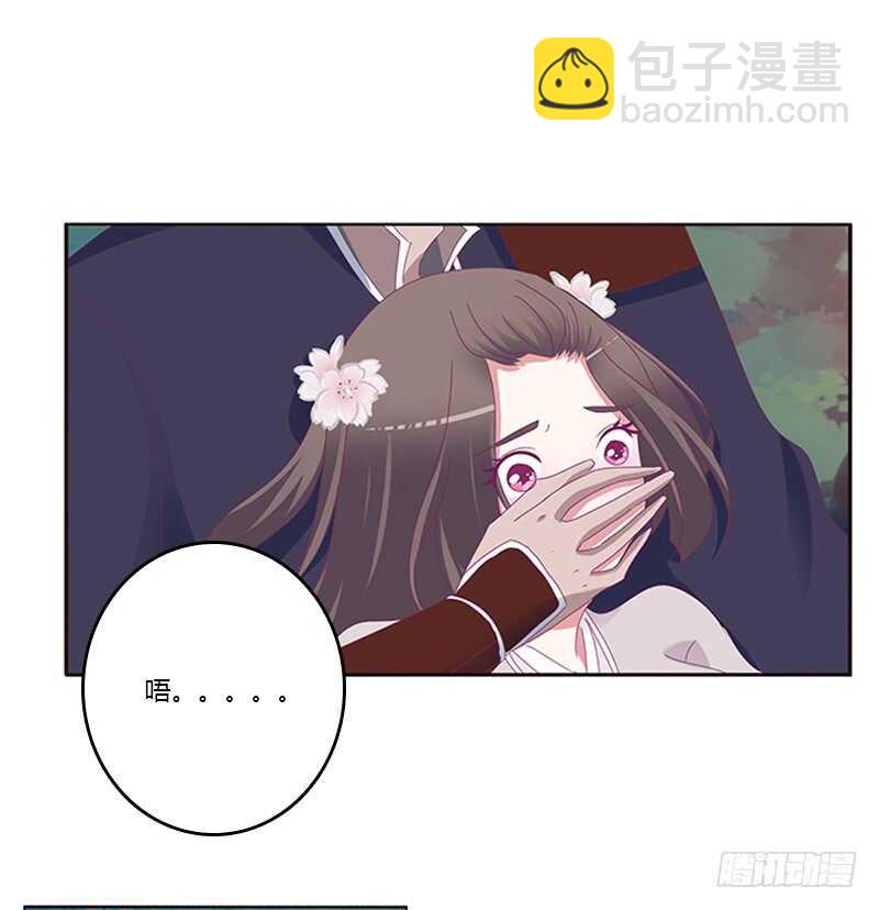 与他无异(1/2)-第287话