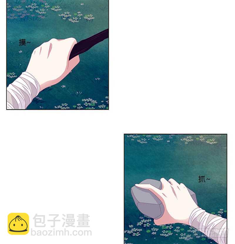 与他无异(1/2)-第287话