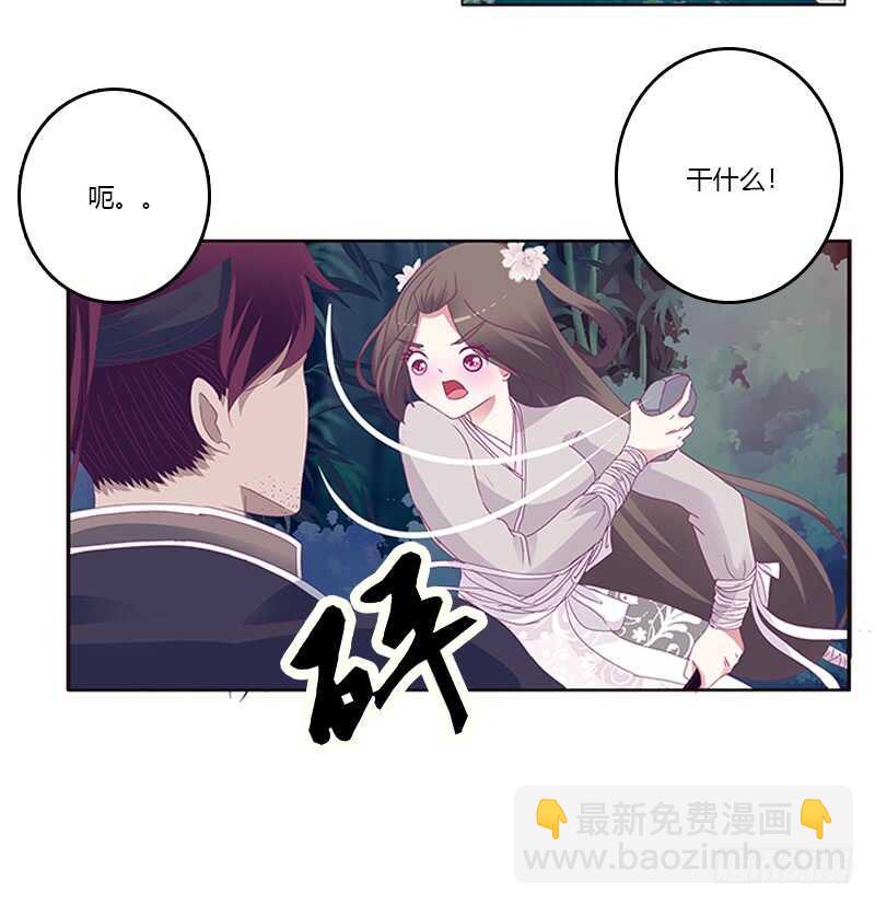 与他无异(1/2)-第287话