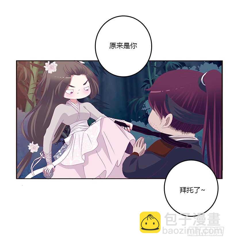 与他无异(1/2)-第287话