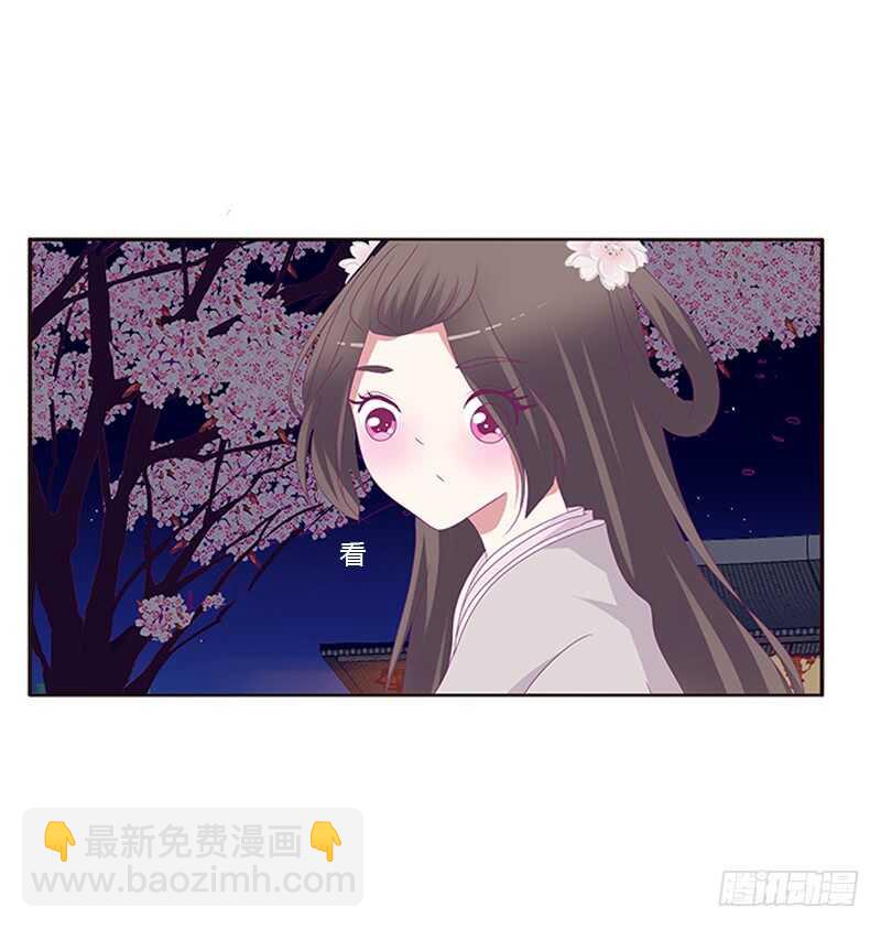 与他无异(1/2)-第287话