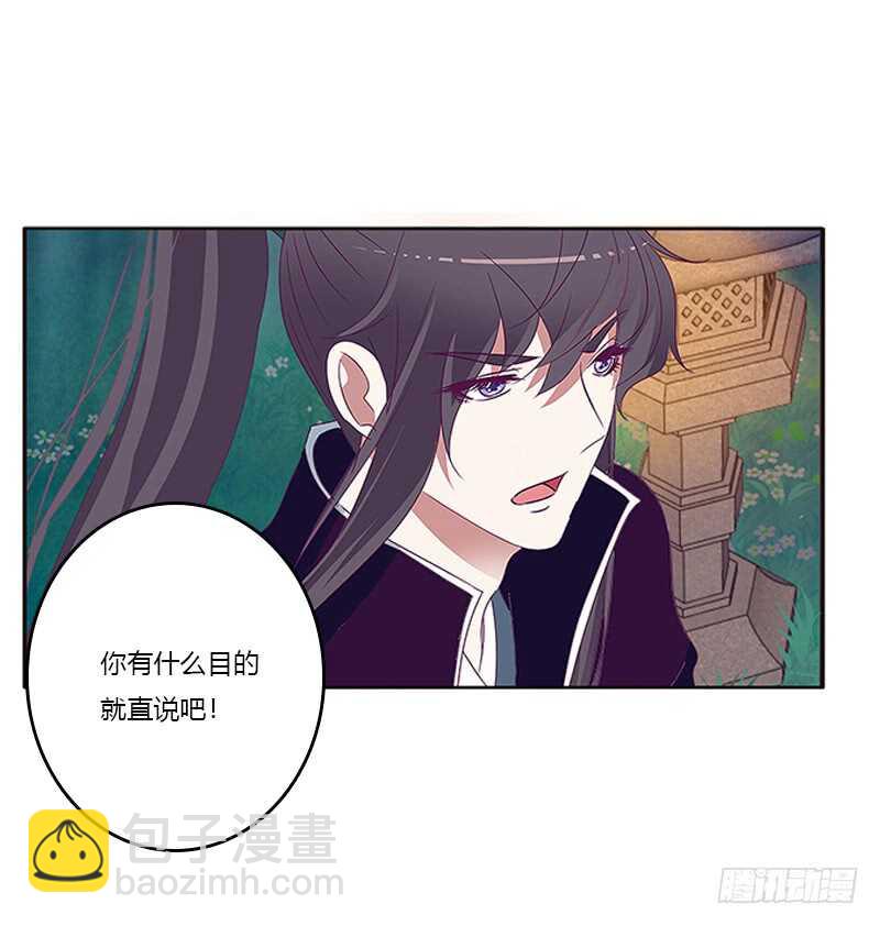 与他无异(1/2)-第287话
