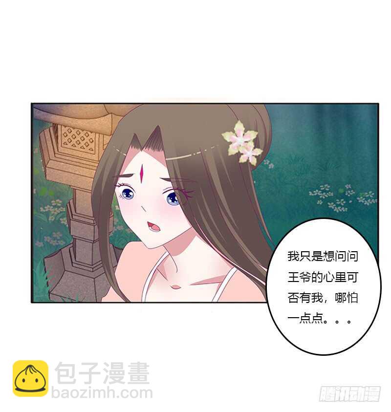 与他无异(1/2)-第287话