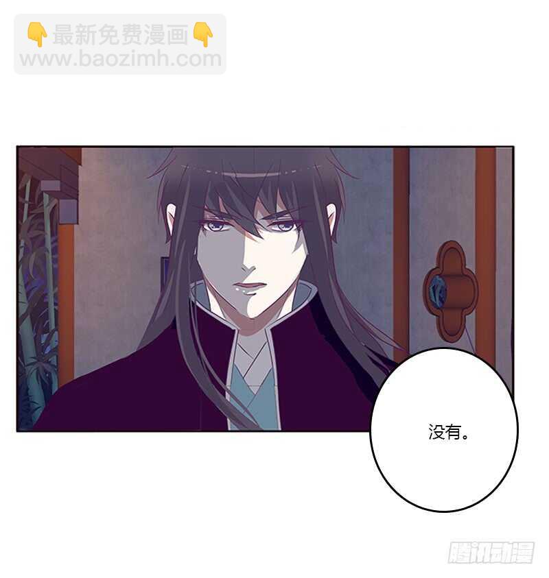 与他无异(1/2)-第287话