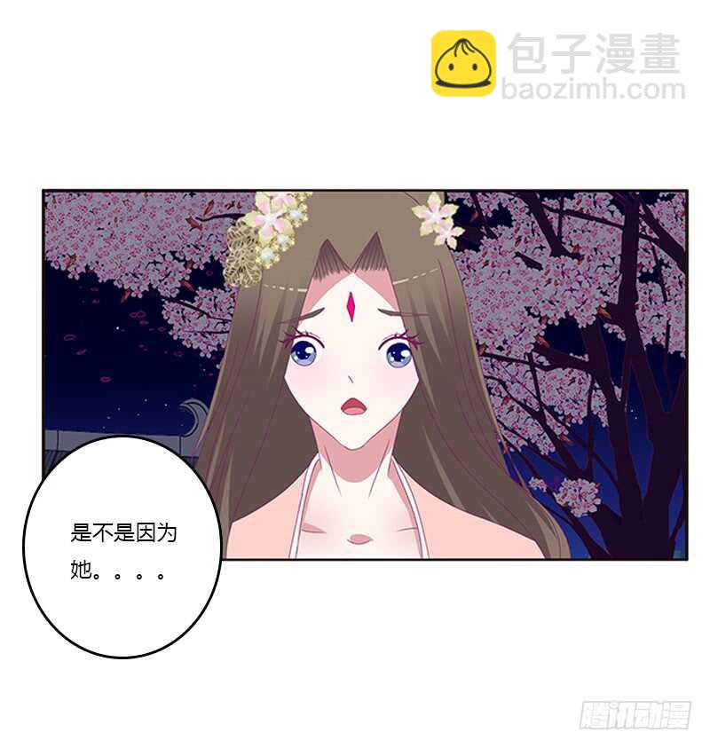 与他无异(1/2)-第287话