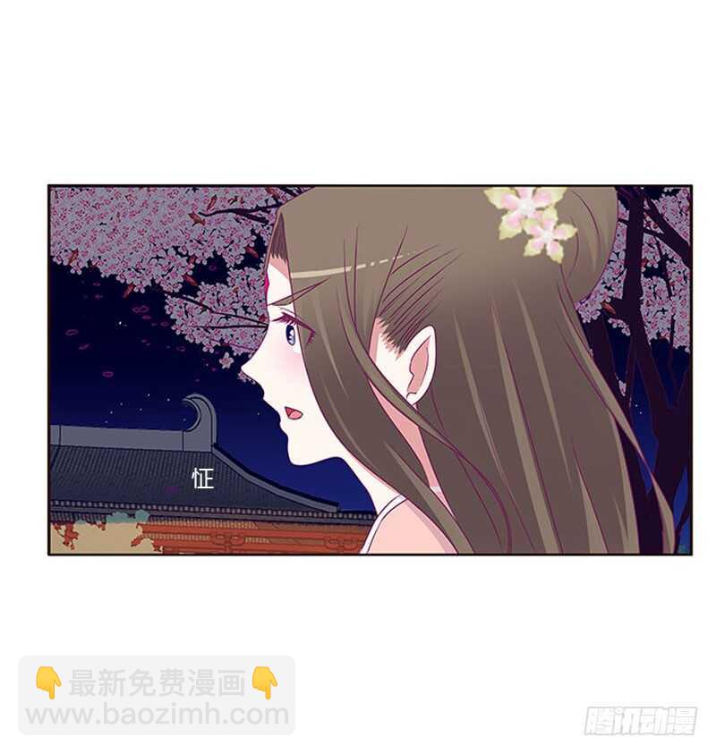 与他无异(1/2)-第287话