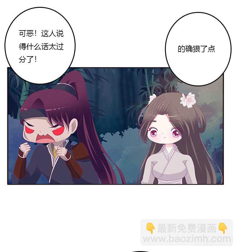 与他无异(1/2)-第287话
