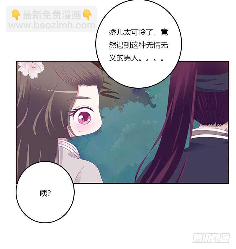 与他无异(1/2)-第287话
