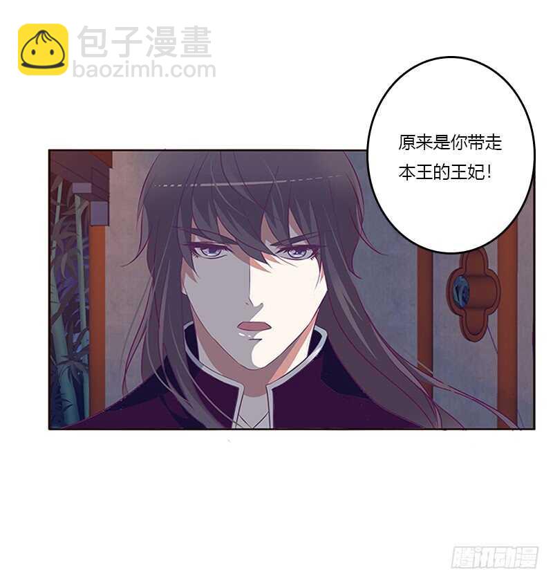 与他无异(1/2)-第287话