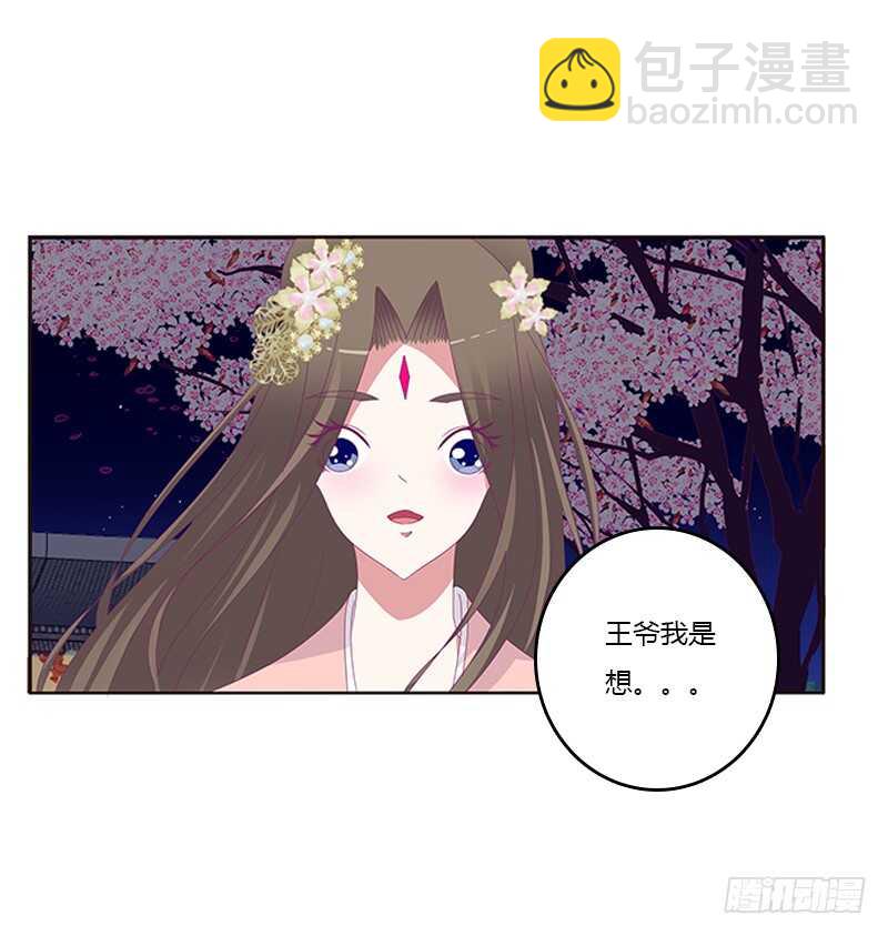 与他无异(1/2)-第287话