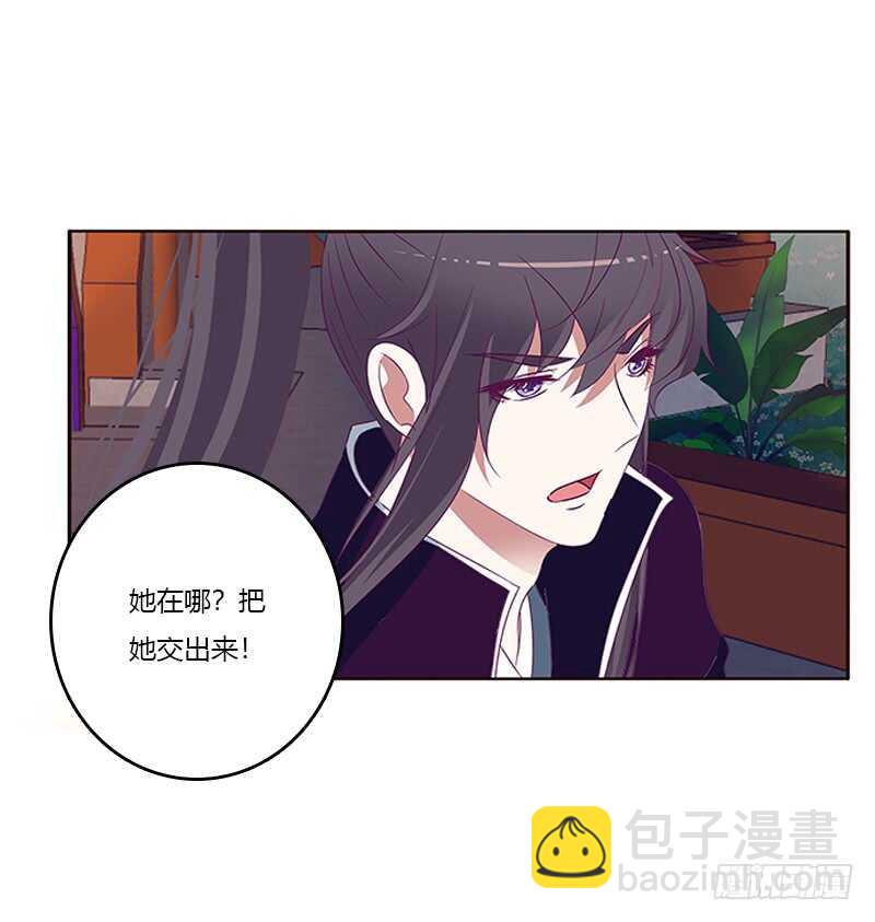 与他无异(1/2)-第287话