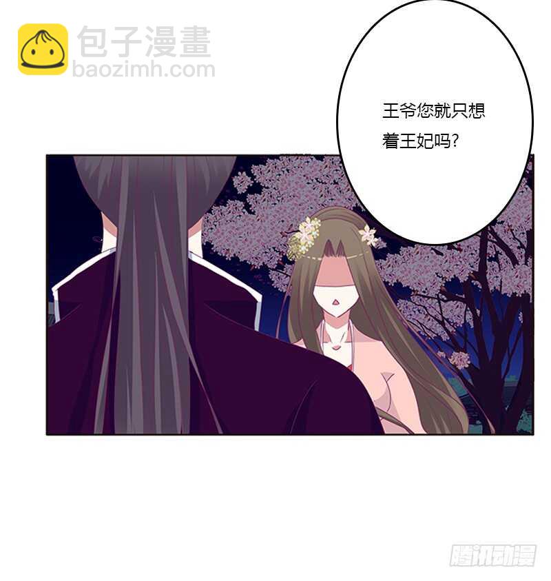 与他无异(1/2)-第287话