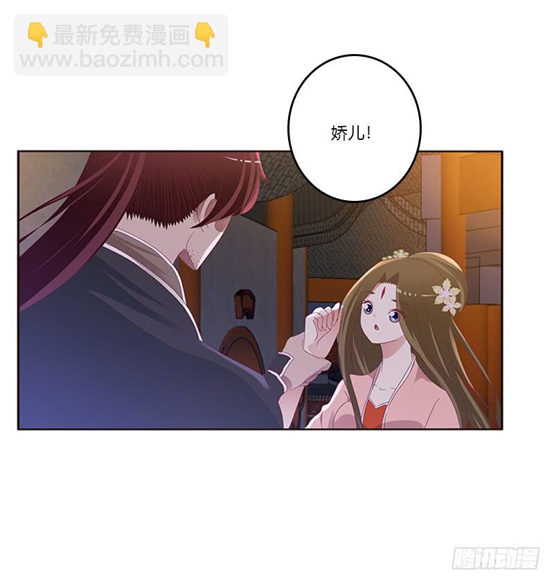 你是谁？(1/2)-第289话
