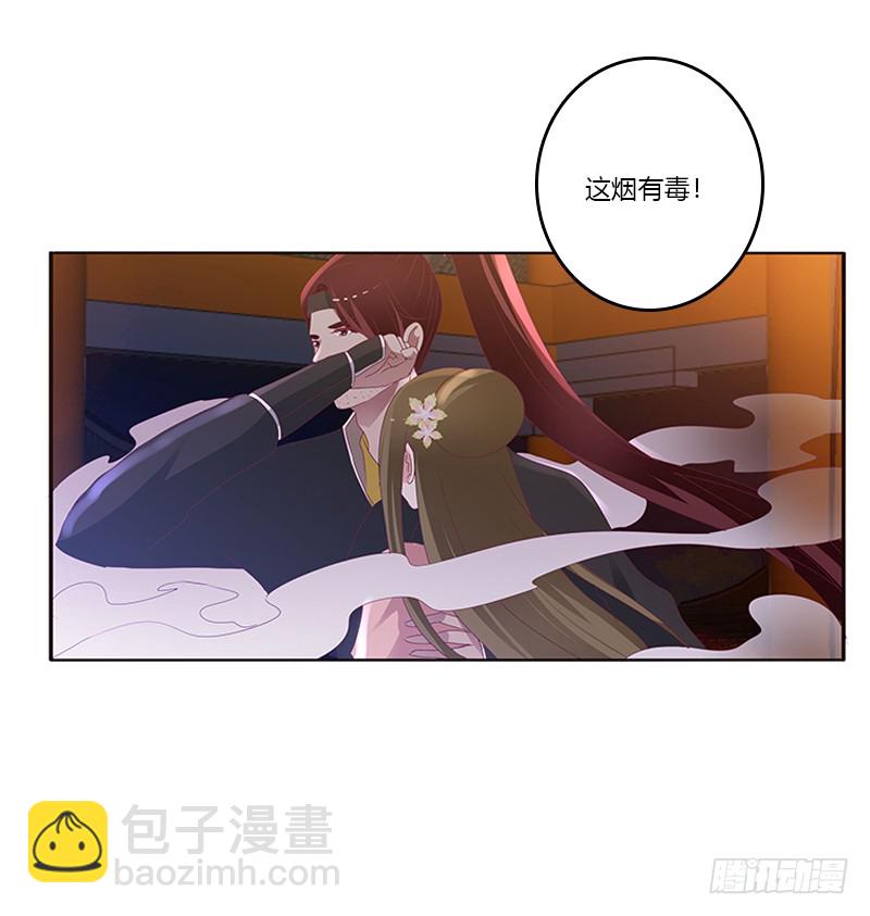 你是谁？(1/2)-第289话
