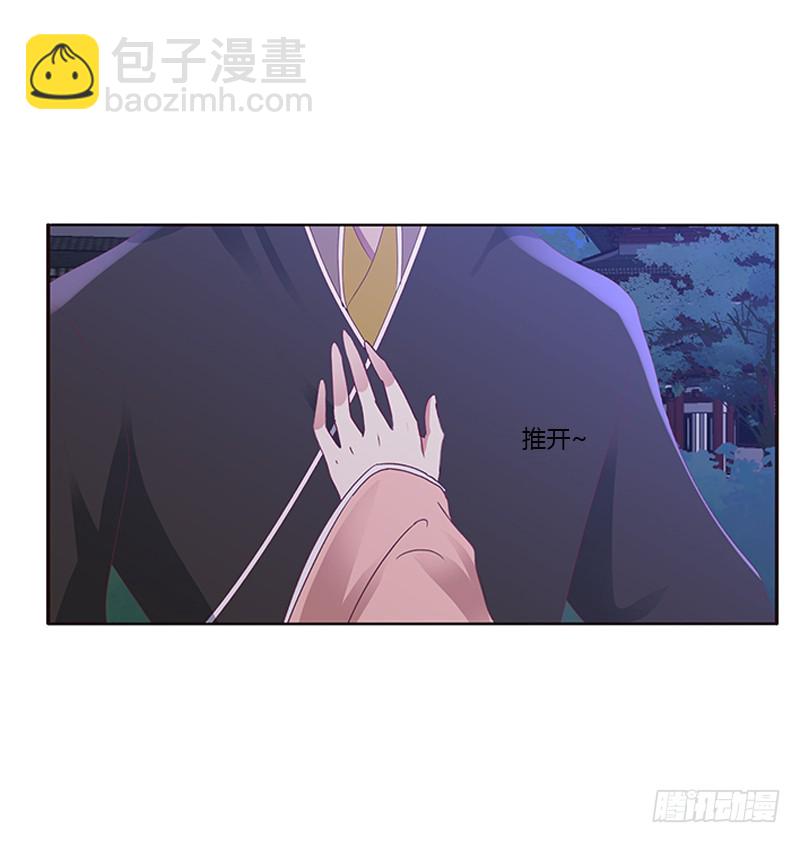 你是谁？(1/2)-第289话