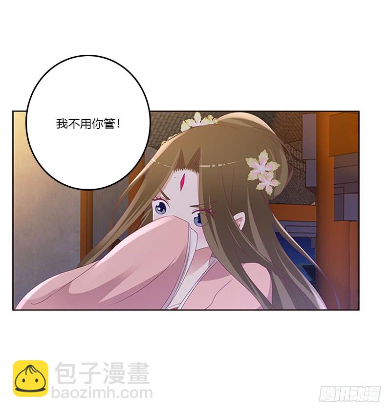 你是谁？(1/2)-第289话