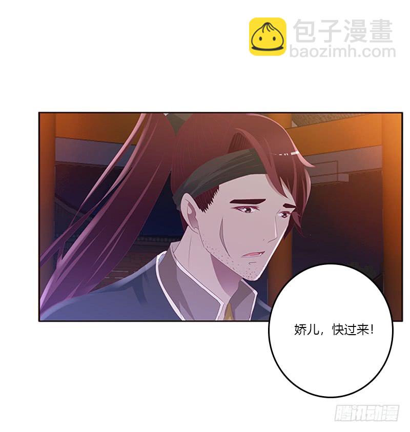 你是谁？(1/2)-第289话