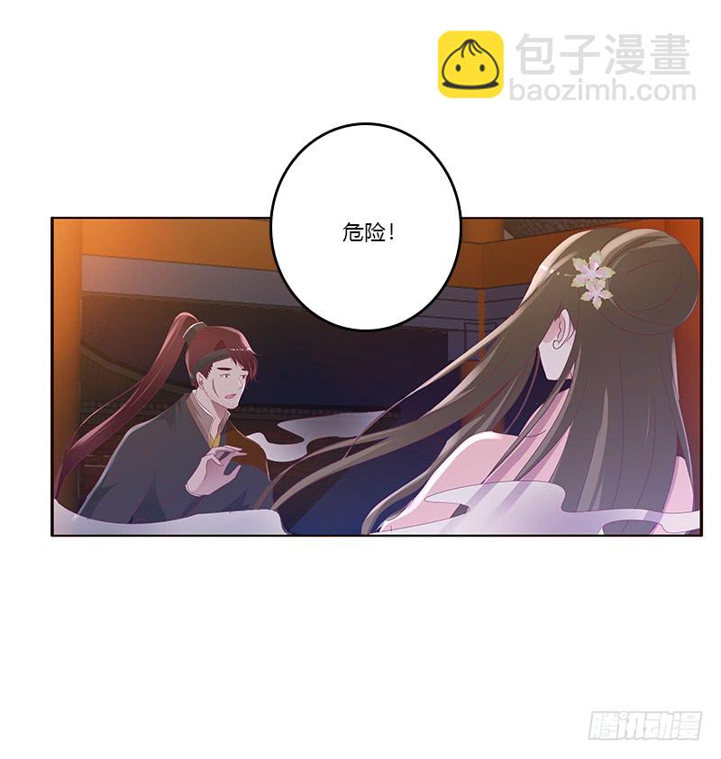 你是谁？(1/2)-第289话