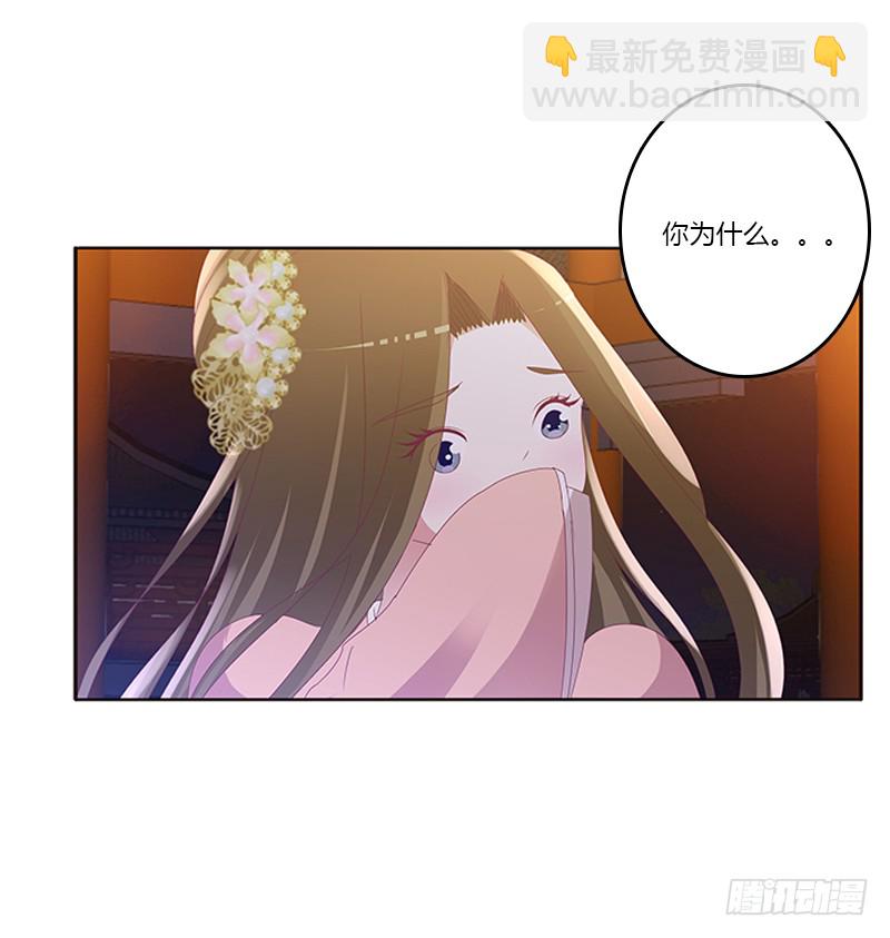 你是谁？(1/2)-第289话