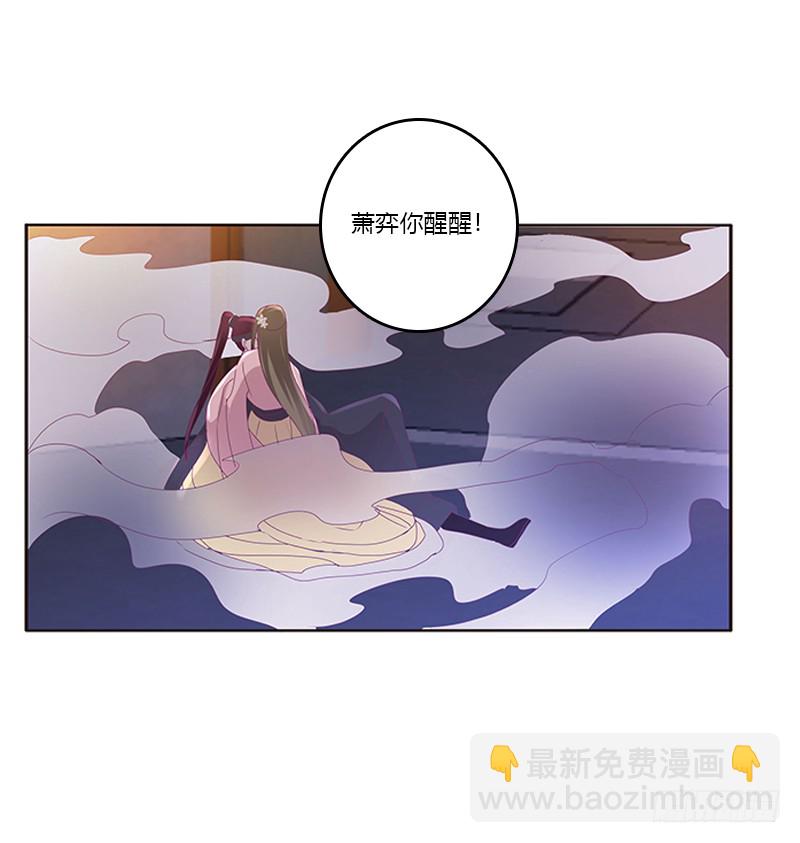 你是谁？(1/2)-第289话