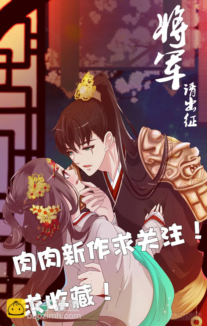 你是谁？(1/2)-第289话
