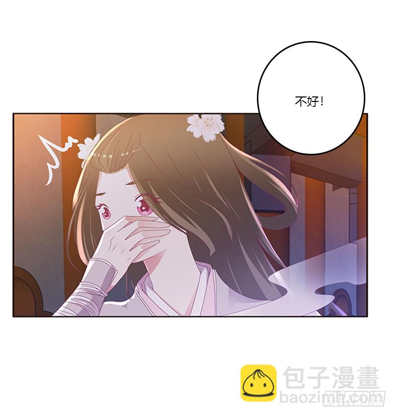 你是谁？(1/2)-第289话