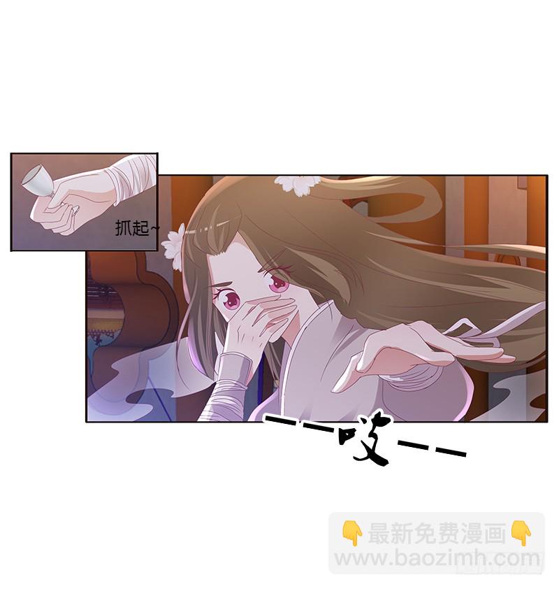 你是谁？(1/2)-第289话