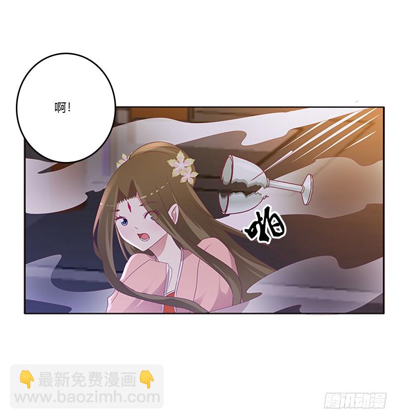 你是谁？(1/2)-第289话