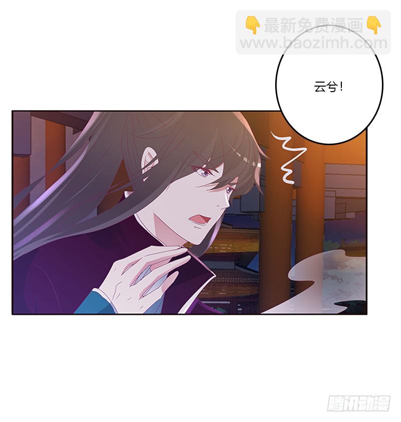 你是谁？(1/2)-第289话